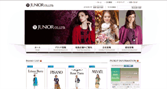 Desktop Screenshot of junior.co.jp