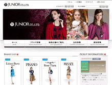 Tablet Screenshot of junior.co.jp