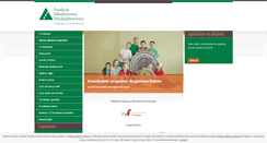 Desktop Screenshot of od-grosika-do-zlotowki.junior.org.pl